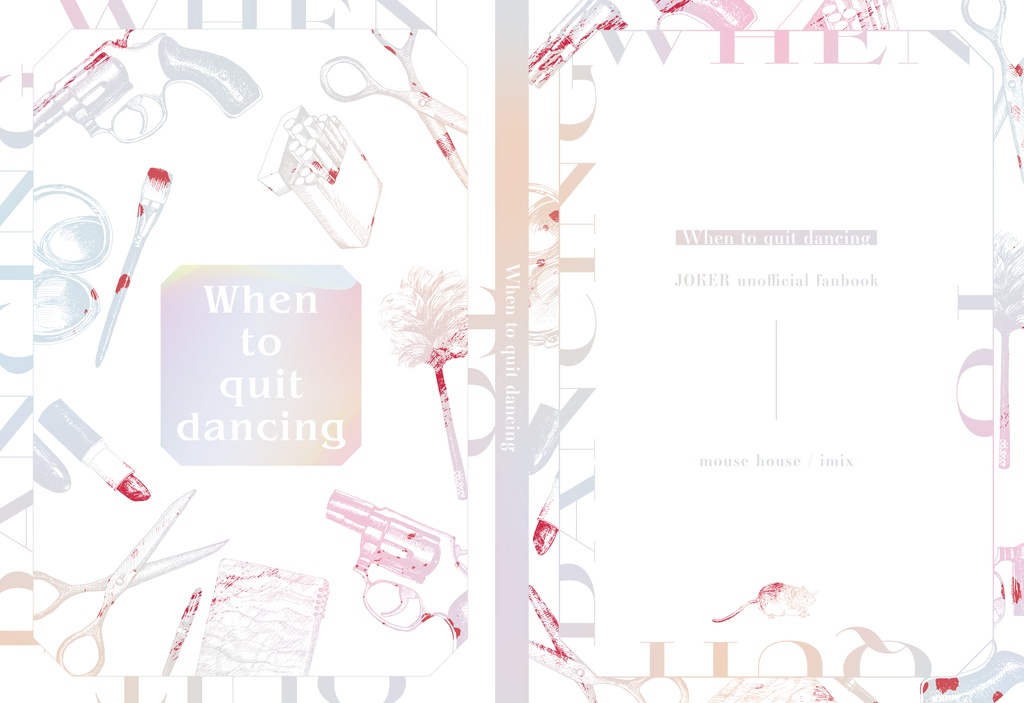 When to quit dancing