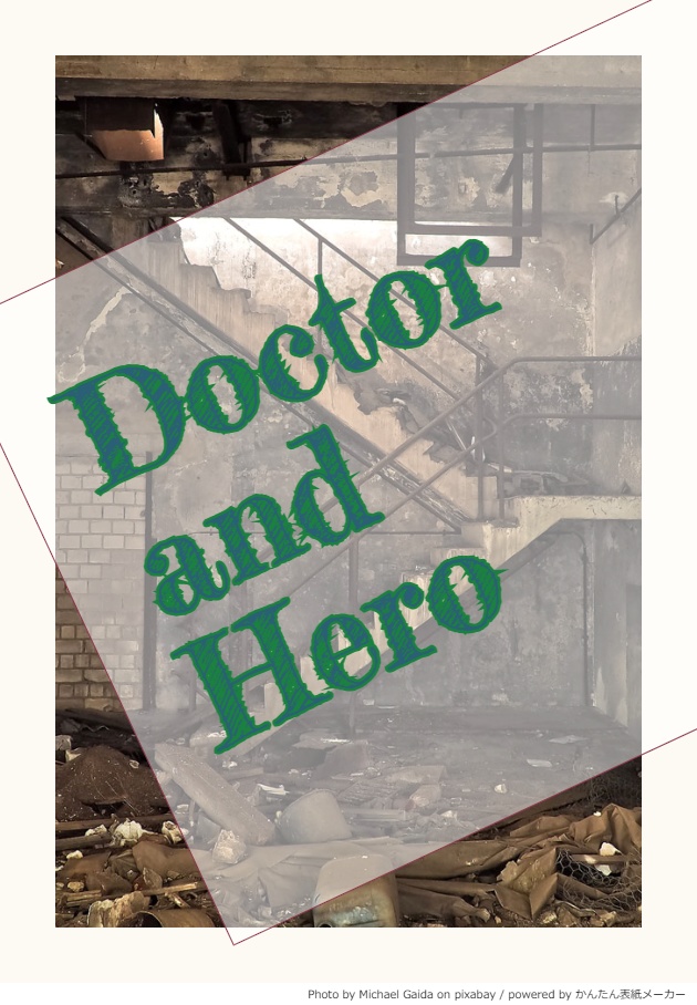 Doctor and Hero