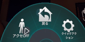 【無料】ToNしろアクセサリー