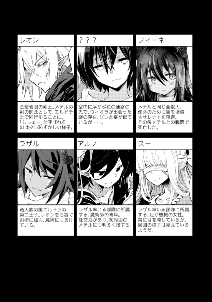 ハコニワアソビ⑦