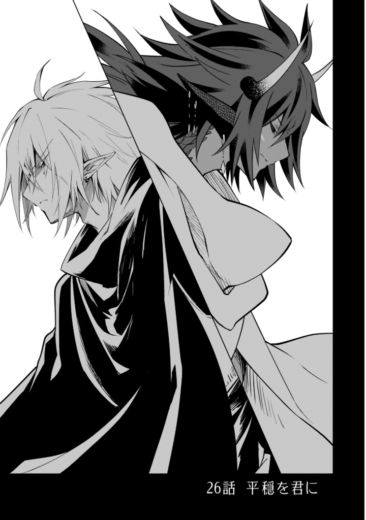 ハコニワアソビ⑦