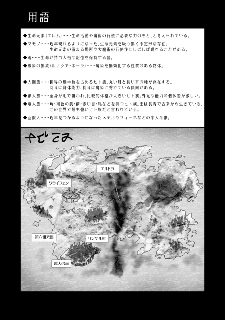 ハコニワアソビ⑦