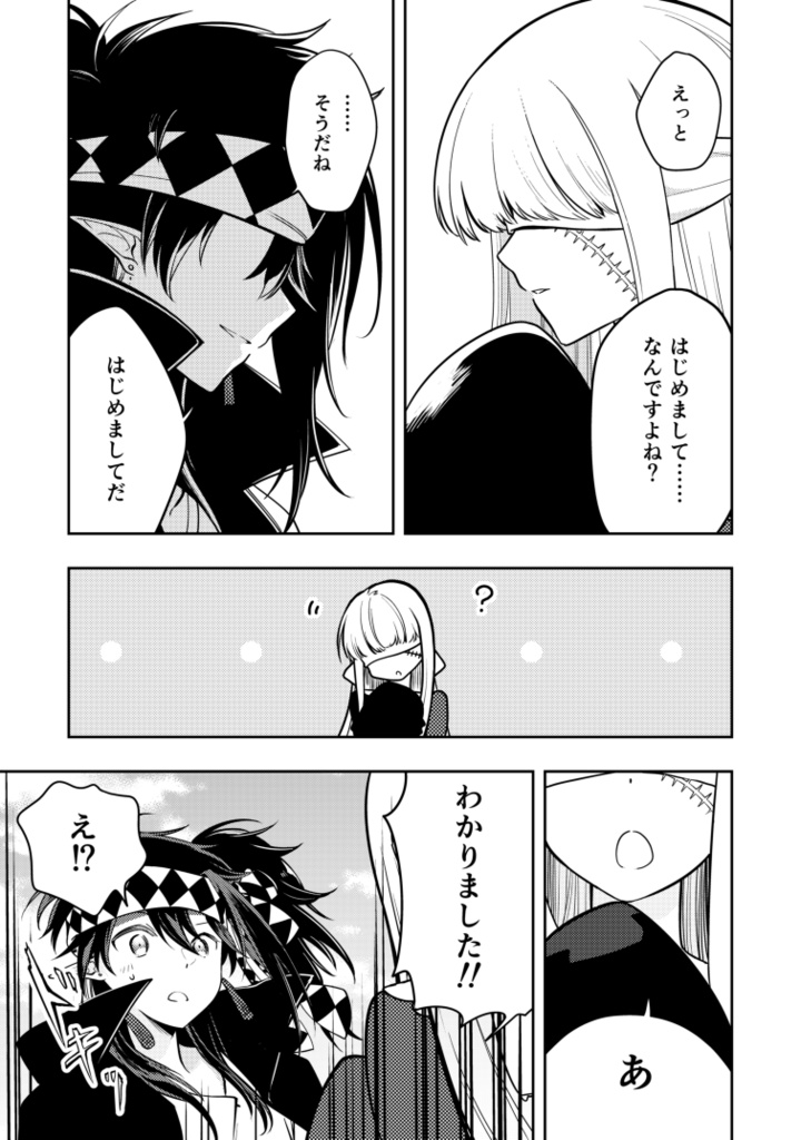 ハコニワアソビ⑨