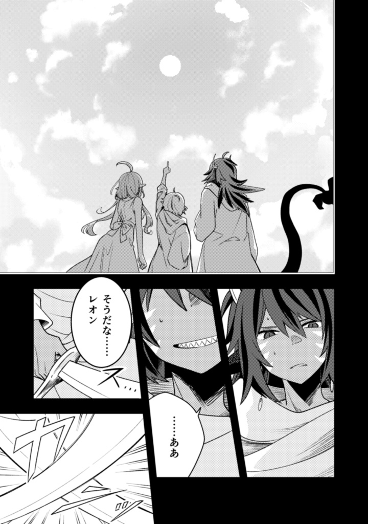 ハコニワアソビ⑩