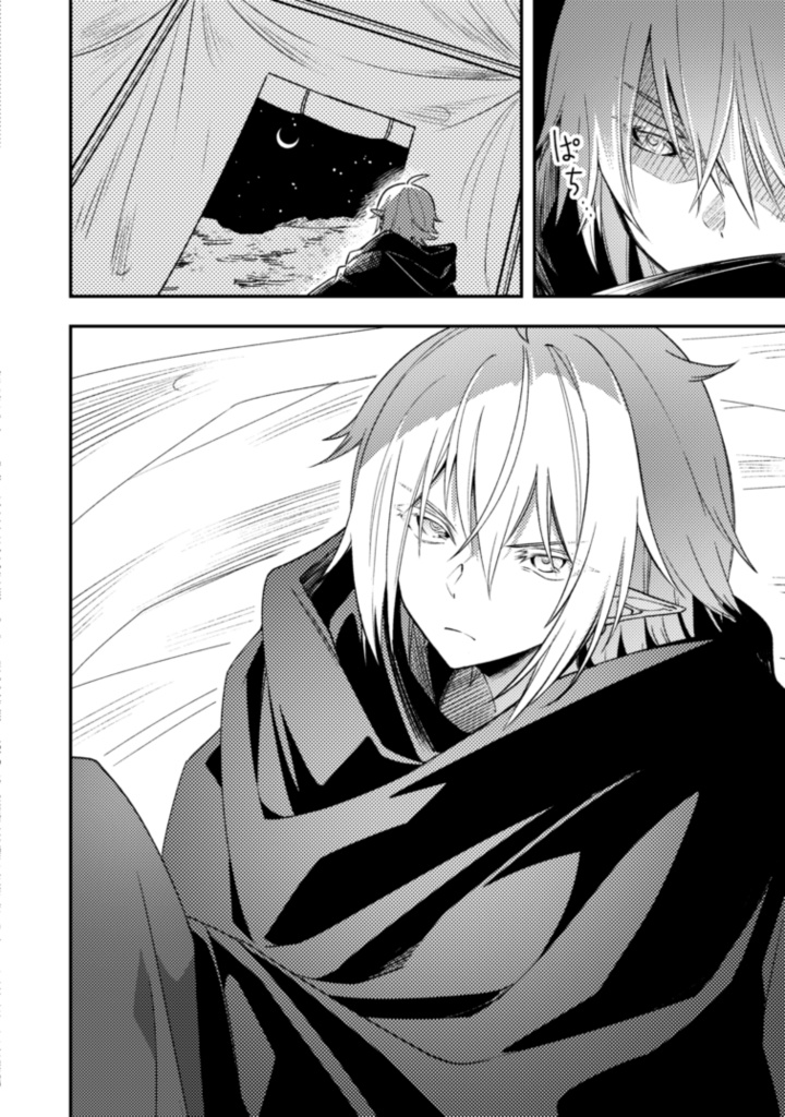 ハコニワアソビ⑩