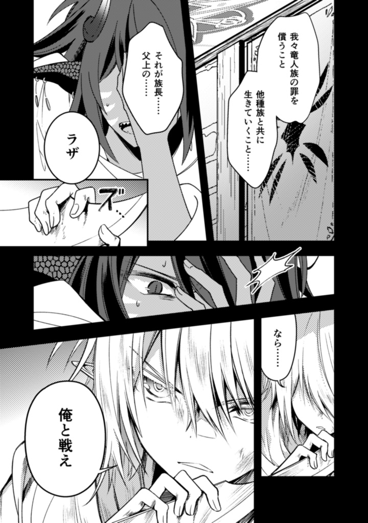 ハコニワアソビ⑩