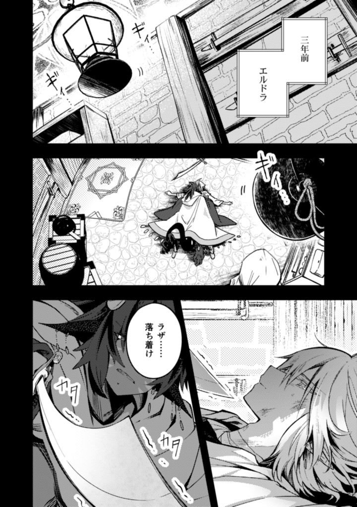 ハコニワアソビ⑩