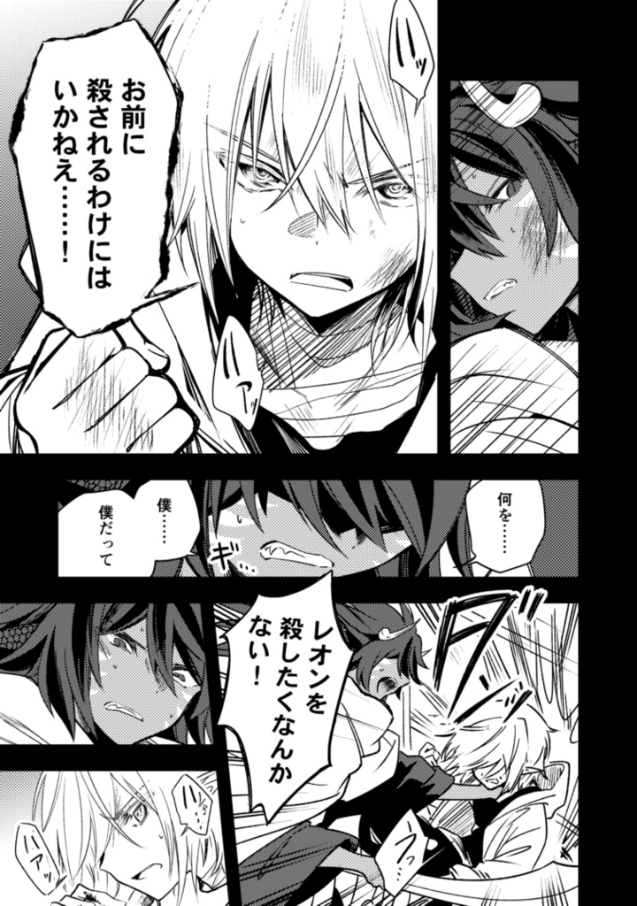 ハコニワアソビ⑩