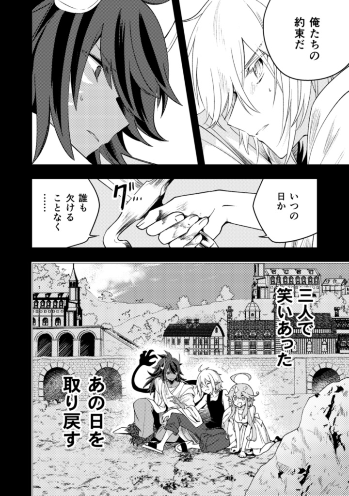 ハコニワアソビ⑩