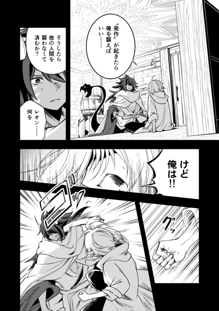 ハコニワアソビ⑩