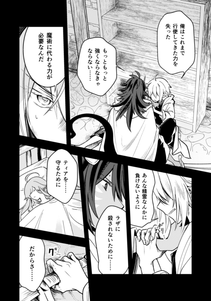 ハコニワアソビ⑩