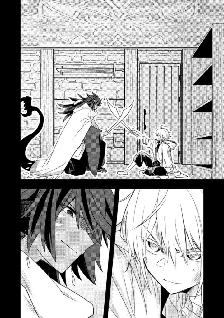 ハコニワアソビ⑩