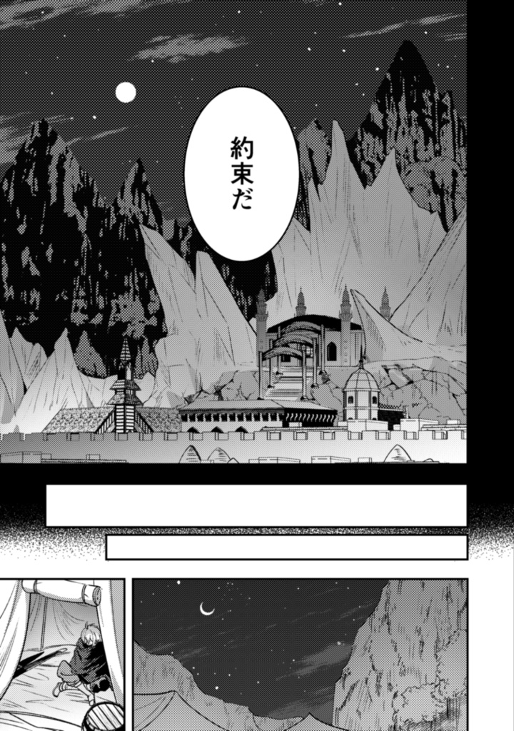 ハコニワアソビ⑩