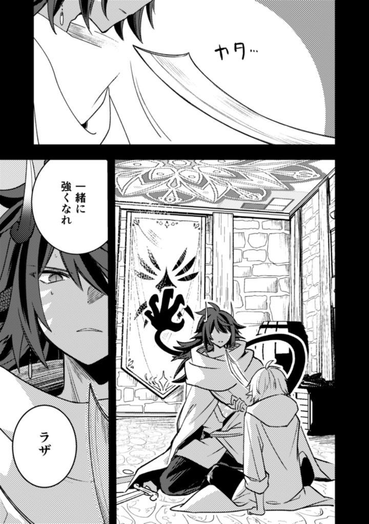 ハコニワアソビ⑩