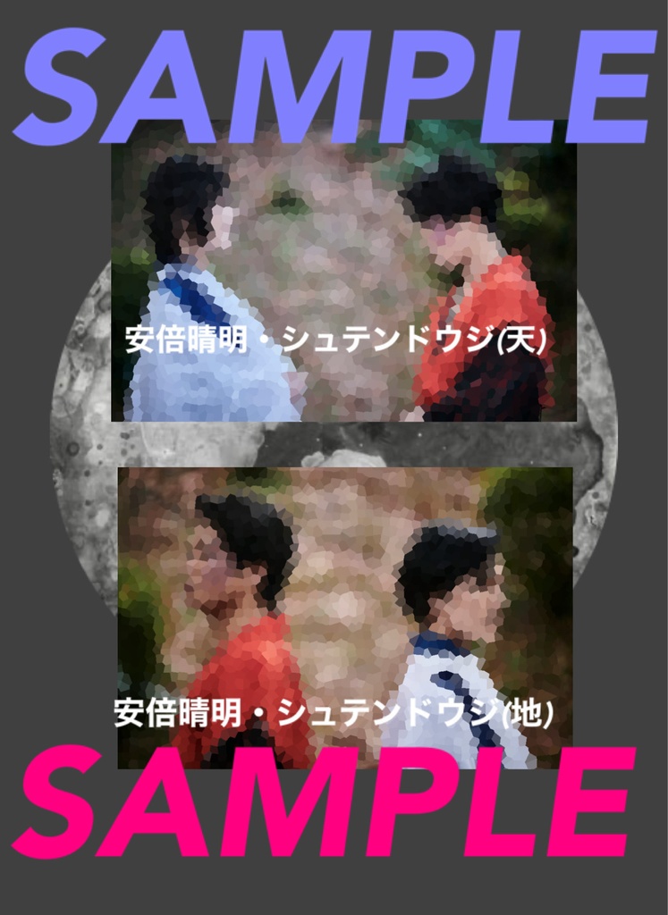 公演パンフレット