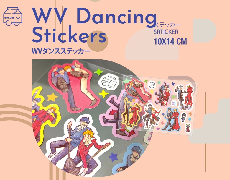 WVダンスステッカー