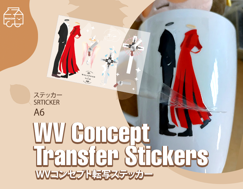 WVコンセプト転写ステッカー
