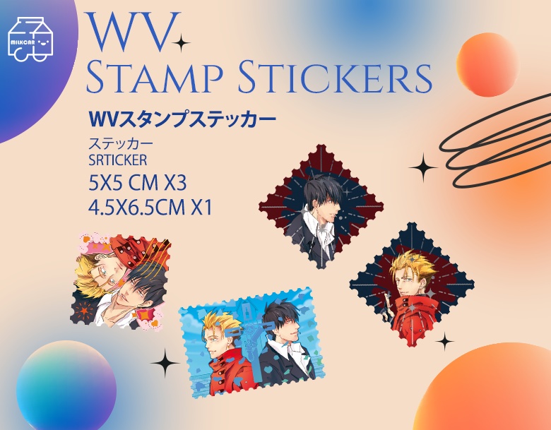 WVスタンプステッカー