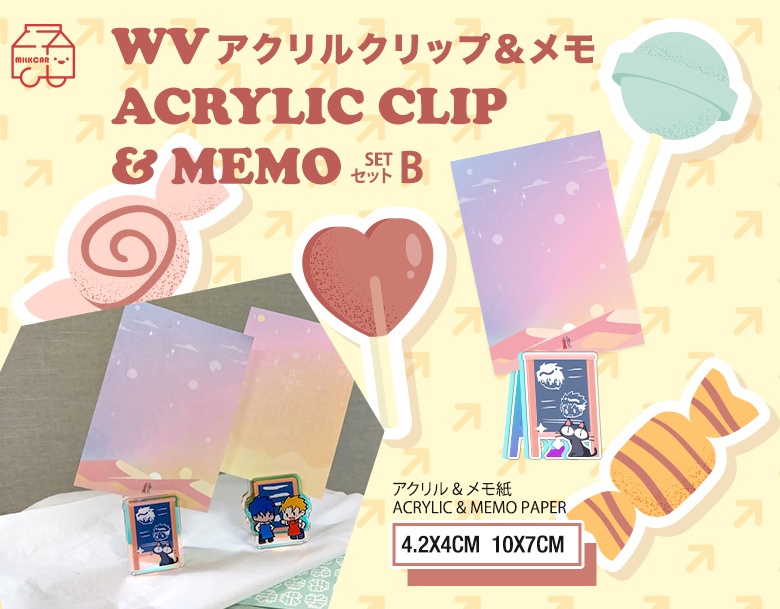 アクリルクリップ&メモ B