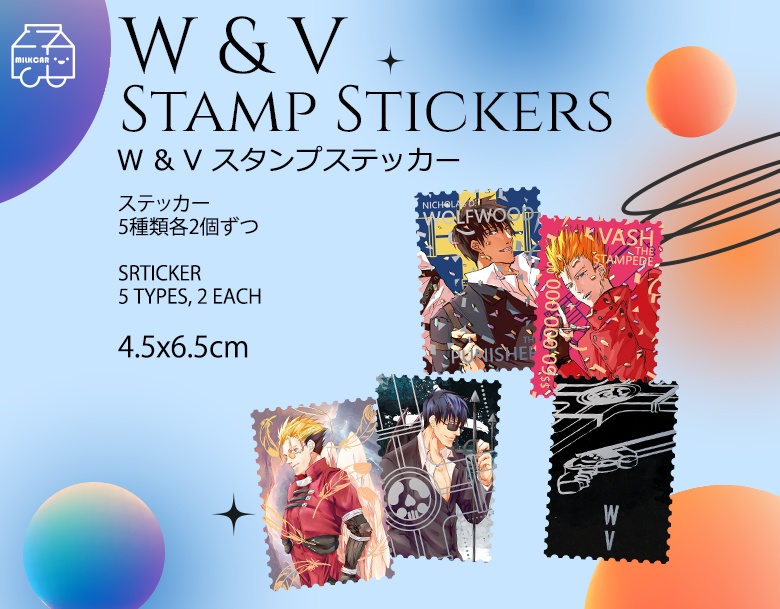 W&V スタンプ ステッカー
