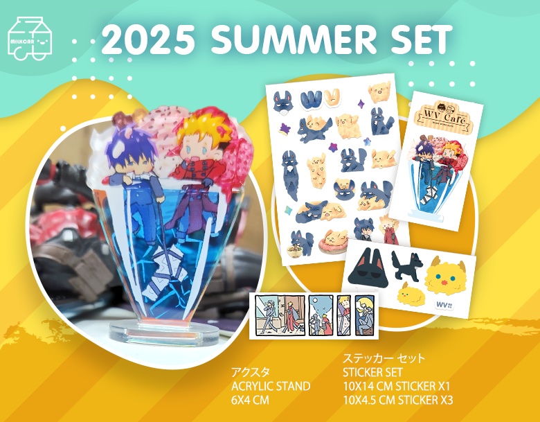 2025 SUMMER SET