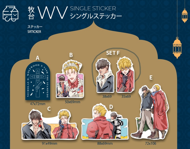 WV シングルステッカーSET