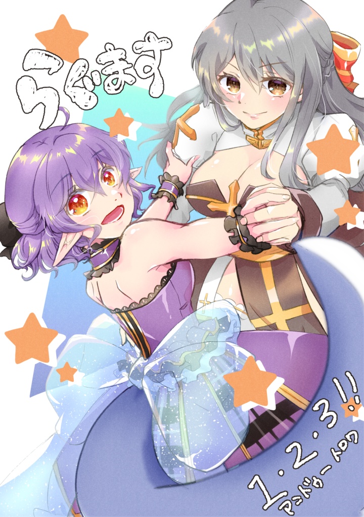 【\organize2】らぐます１・２・３