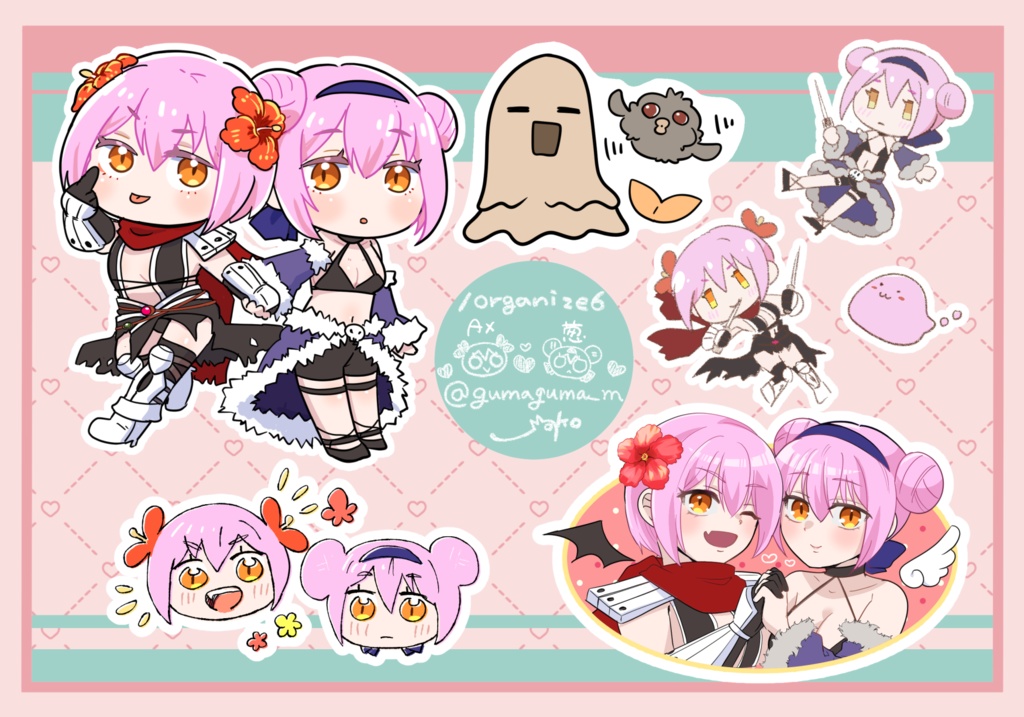 ねっぷり！【organize6】