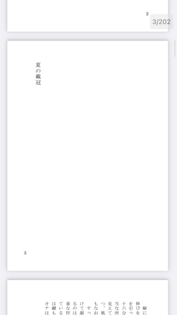 【完売】獅子に花冠を、狩人に糧を【レオルク】