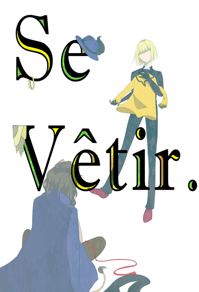 【完売】Se Vêitir.
