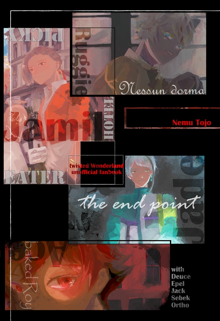 【1月再販予定】ルーク・ハントと後輩たちの怖い話