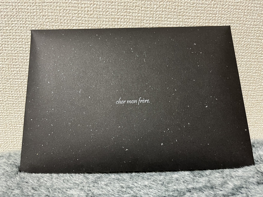 道程の半ばより