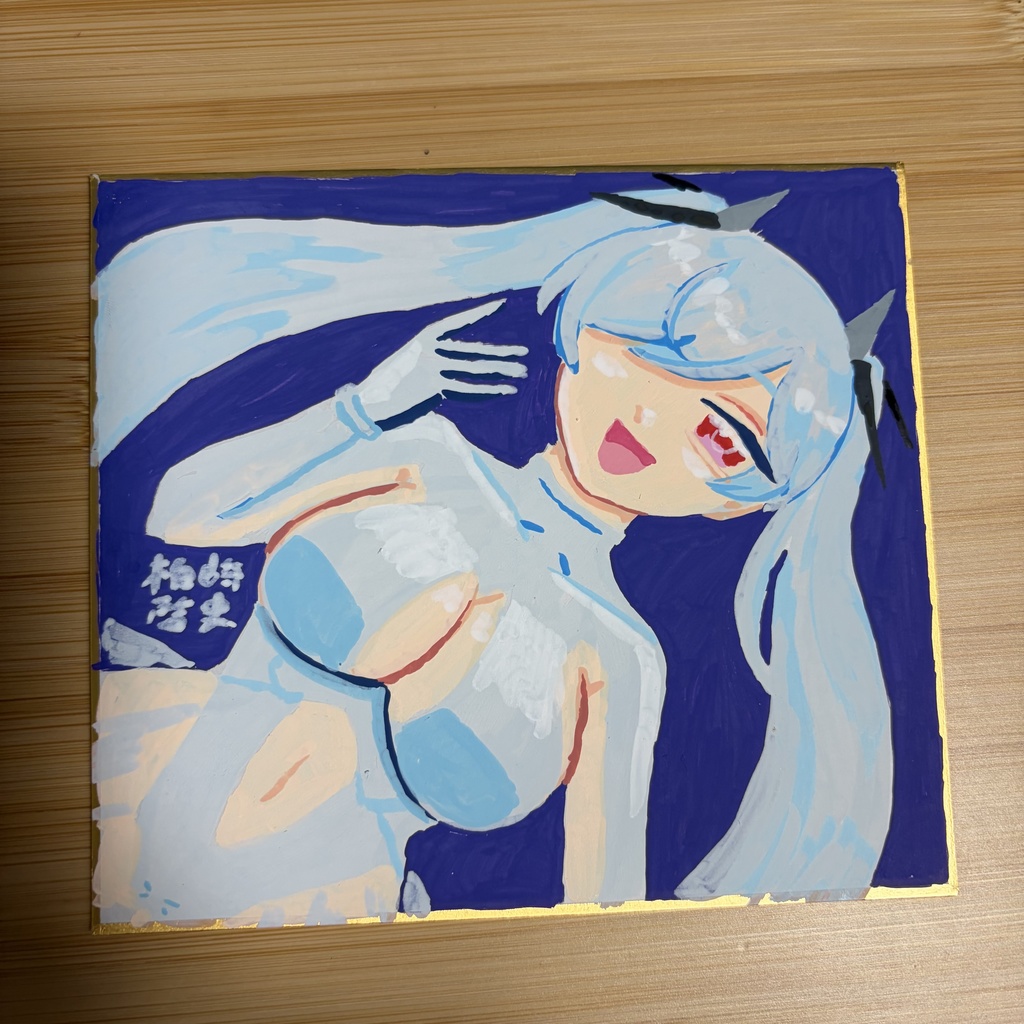 シンデレラ 色紙