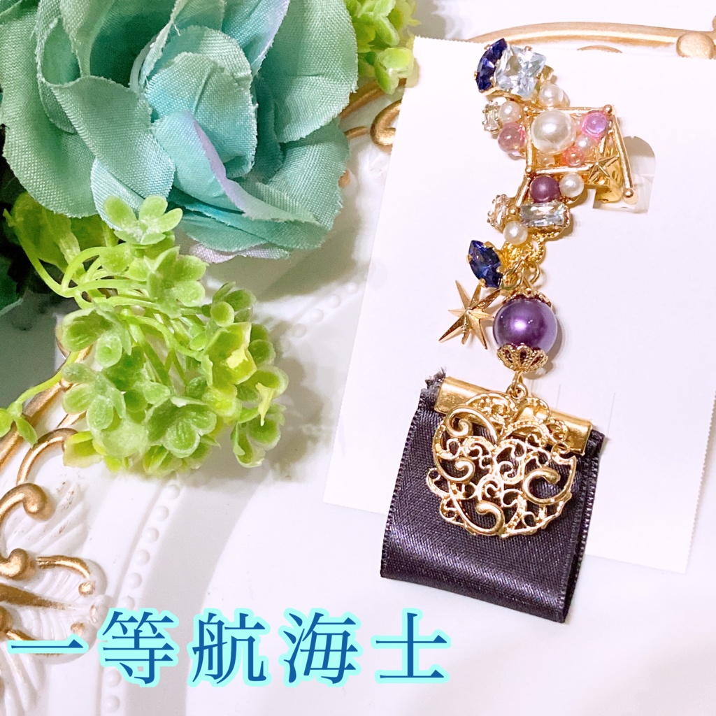 星座シリーズ片耳イヤリング