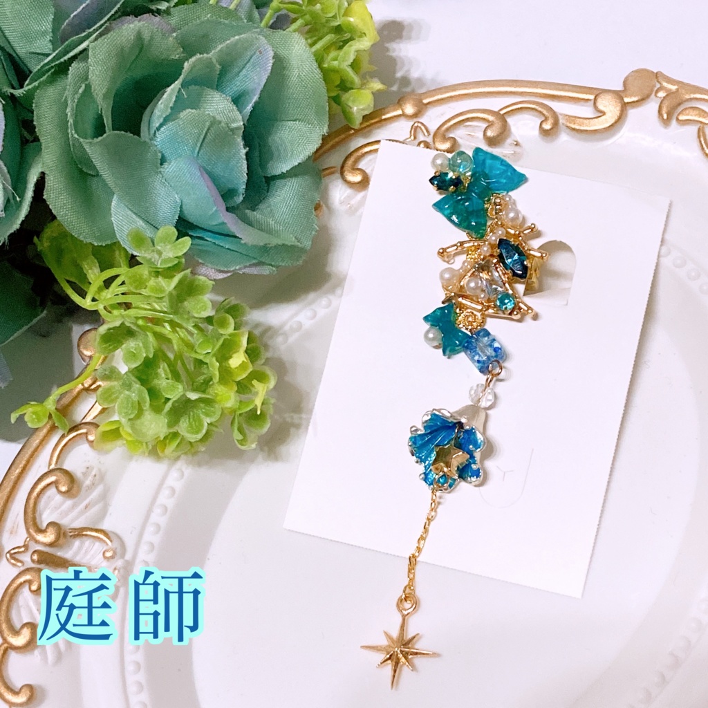 星座シリーズ片耳イヤリング