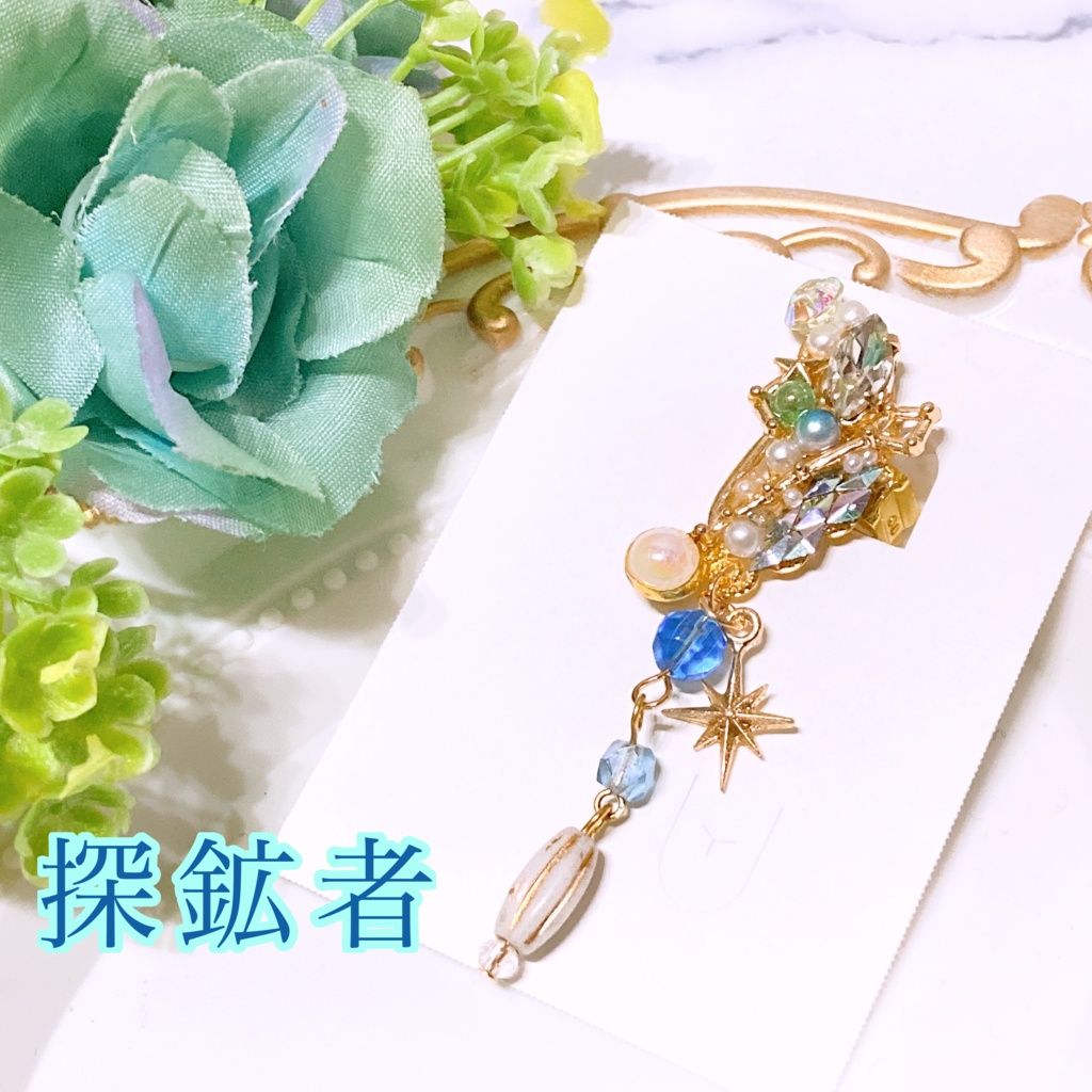 星座シリーズ片耳イヤリング