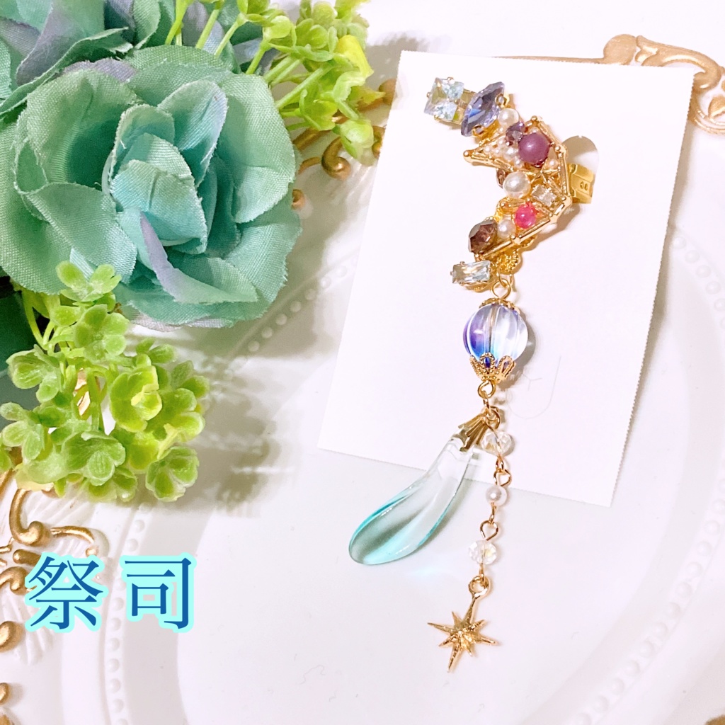 星座シリーズ片耳イヤリング