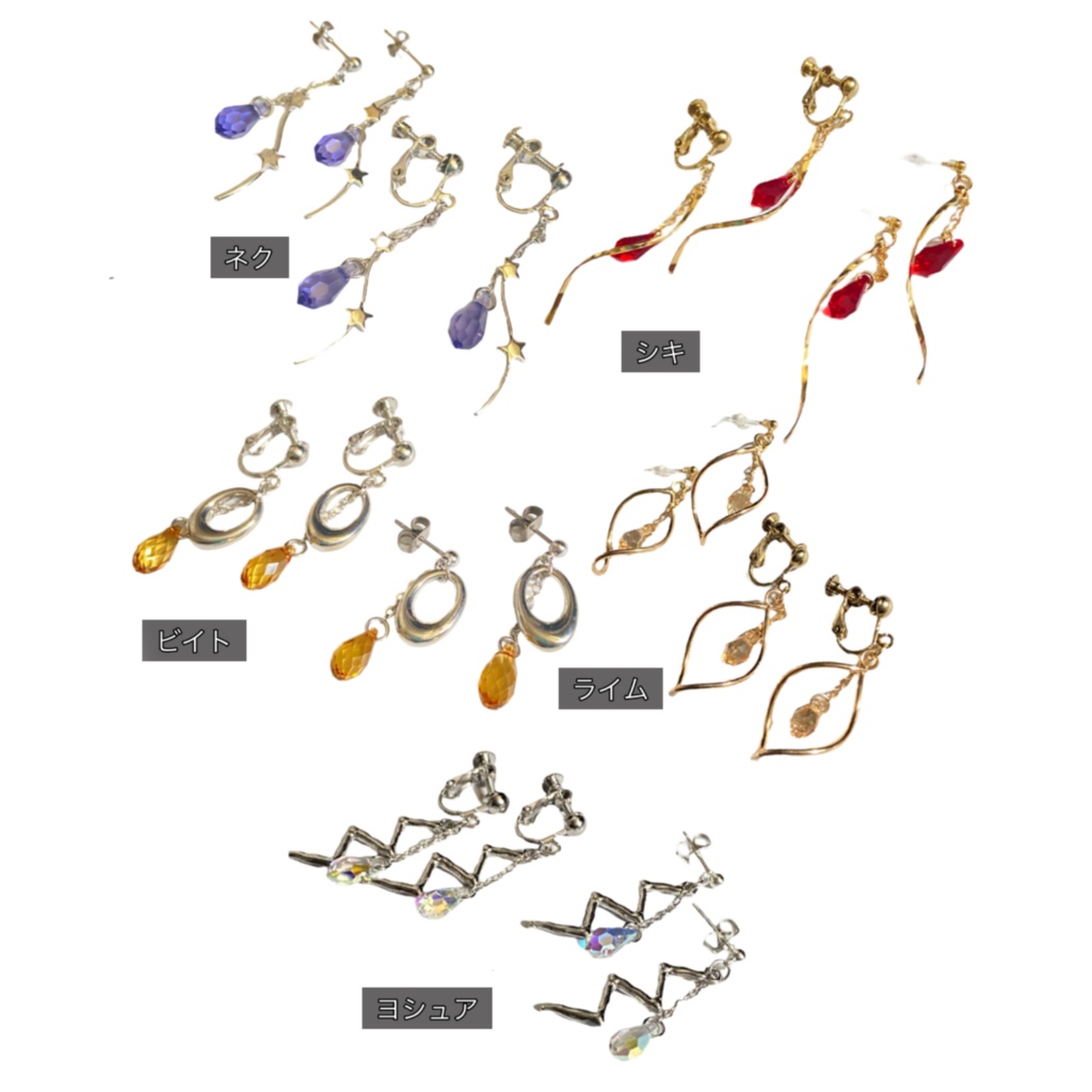 キャラクターイメージピアス、イヤリング