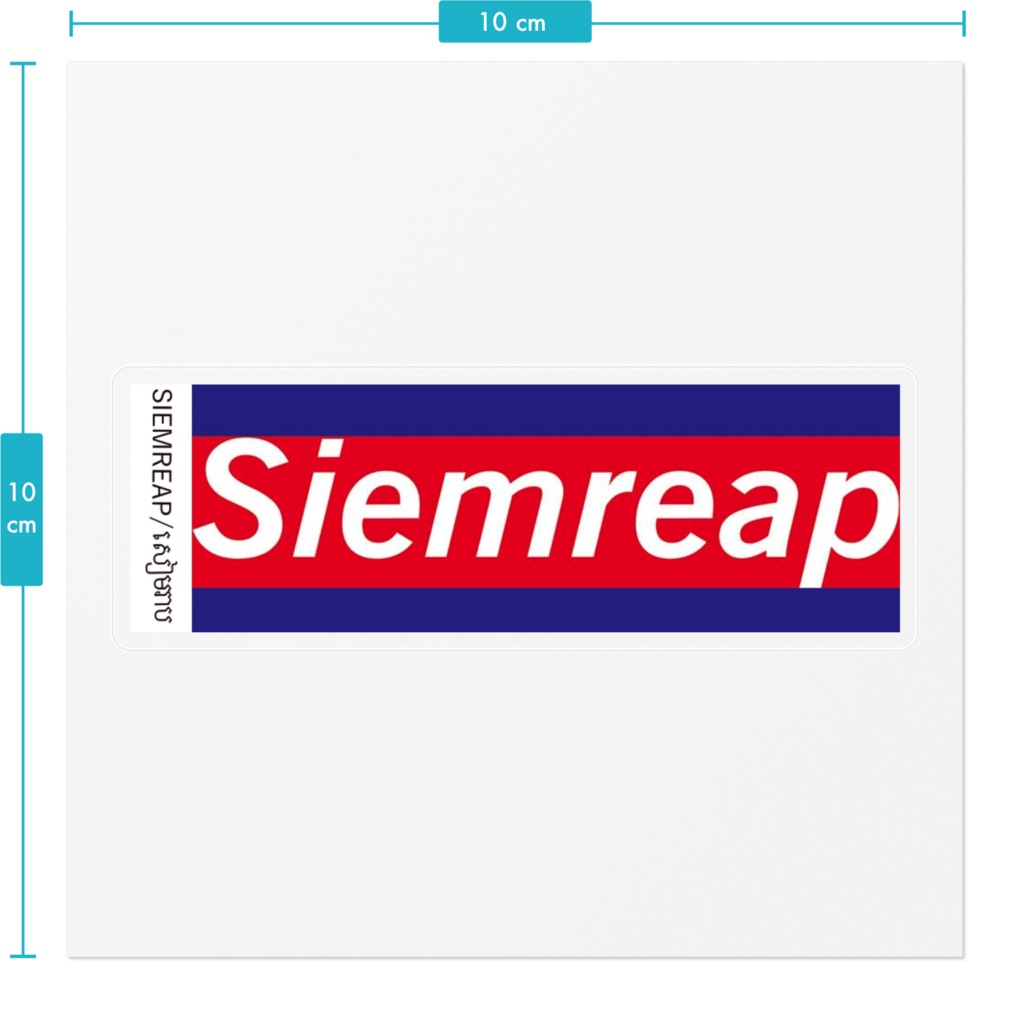 シェムリアップステッカー