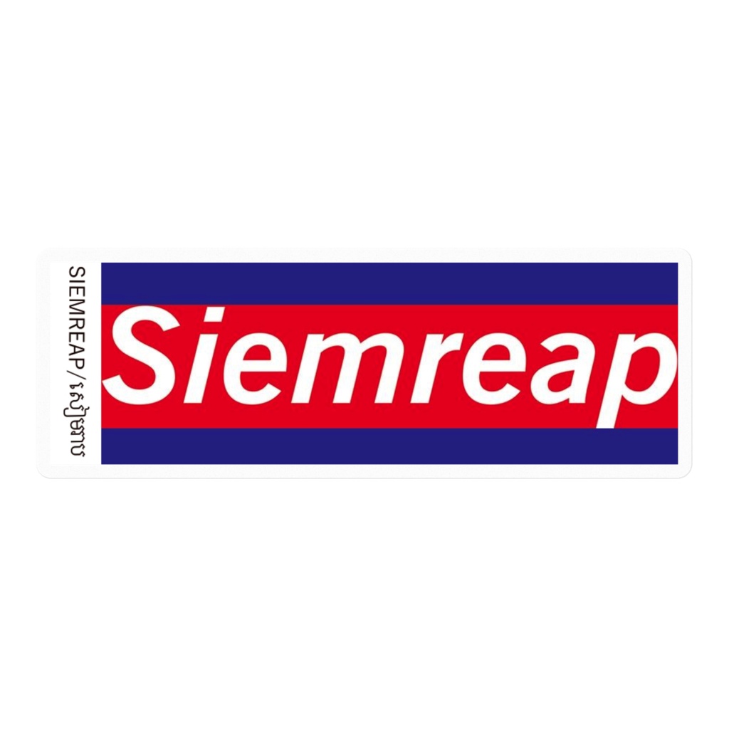 シェムリアップステッカー