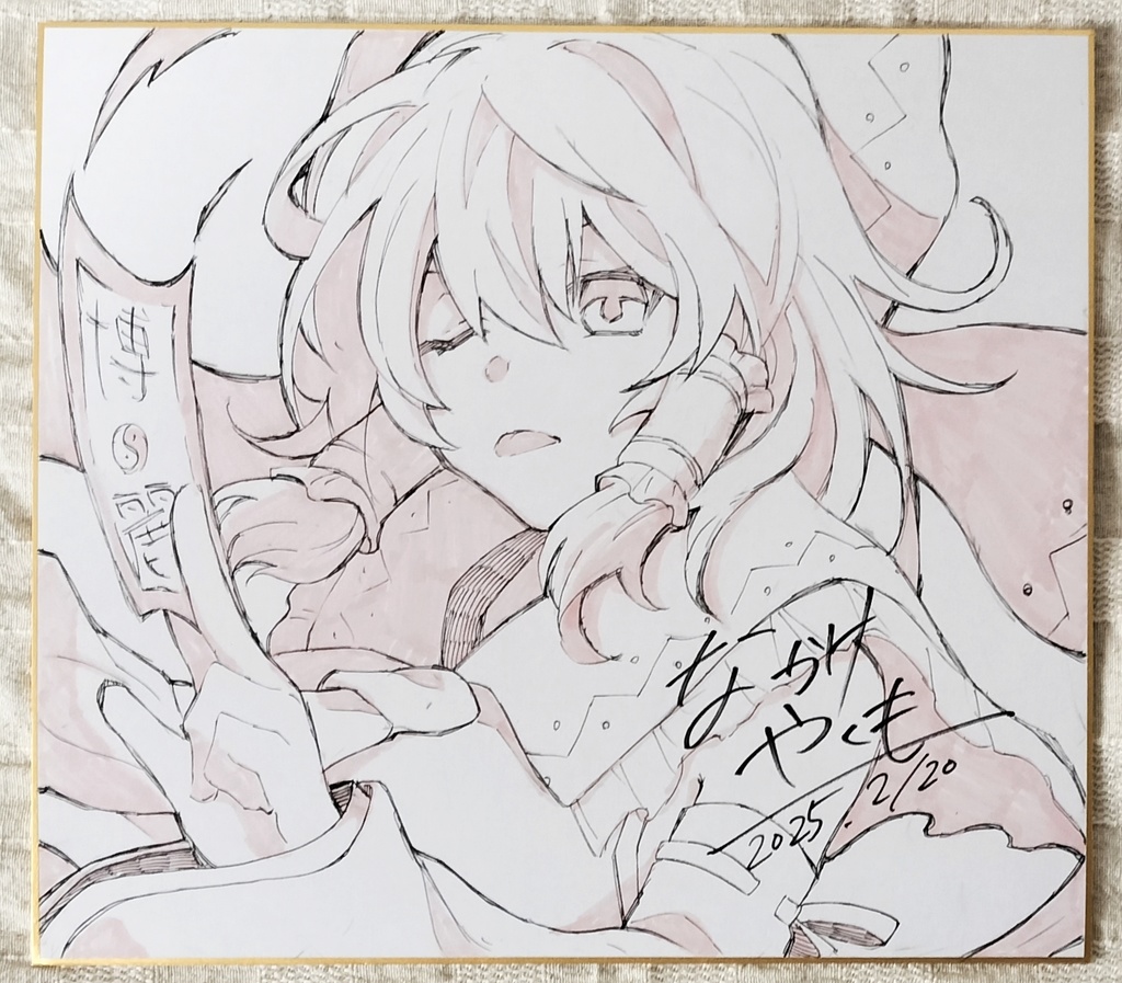 【直筆大色紙】博麗霊夢