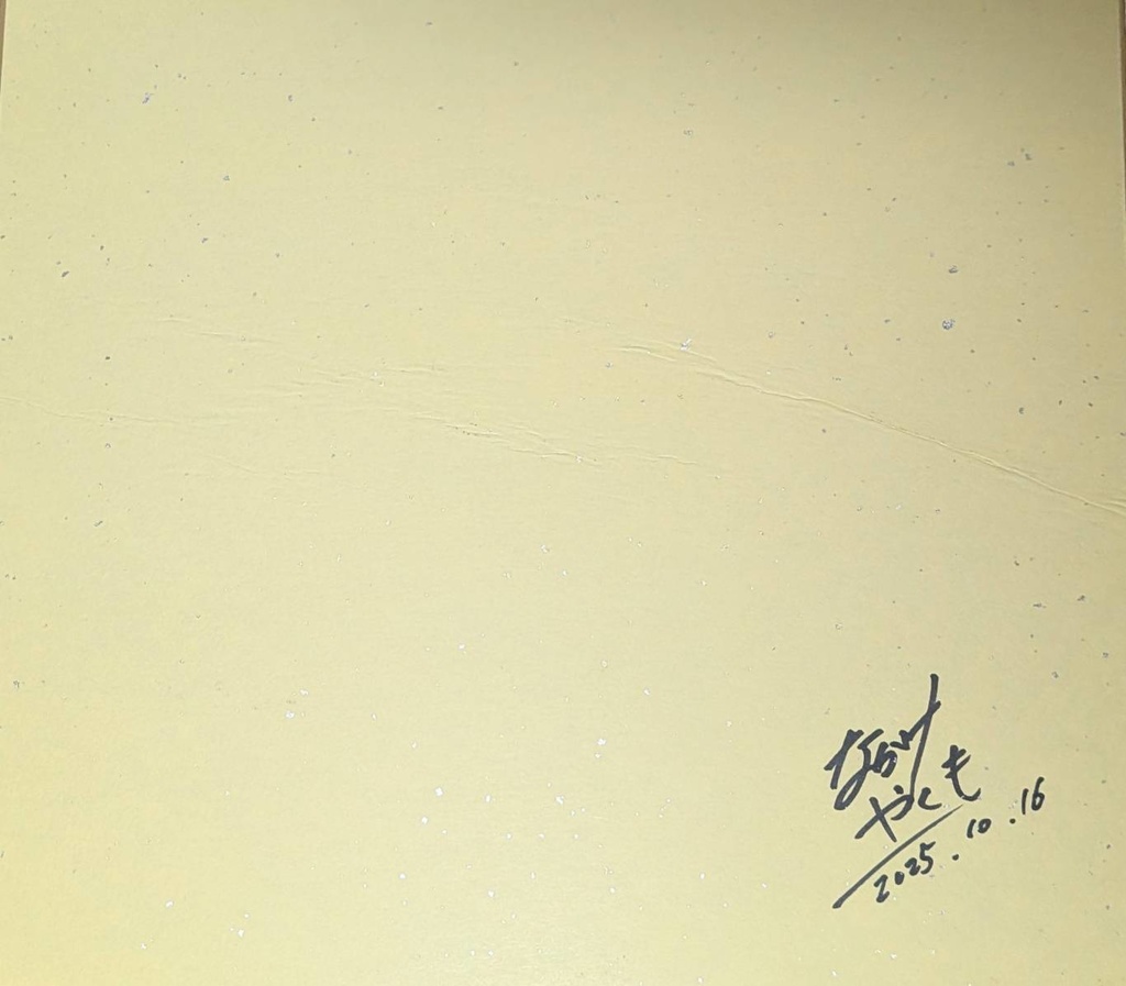 【直筆大色紙】ゆゆみょん