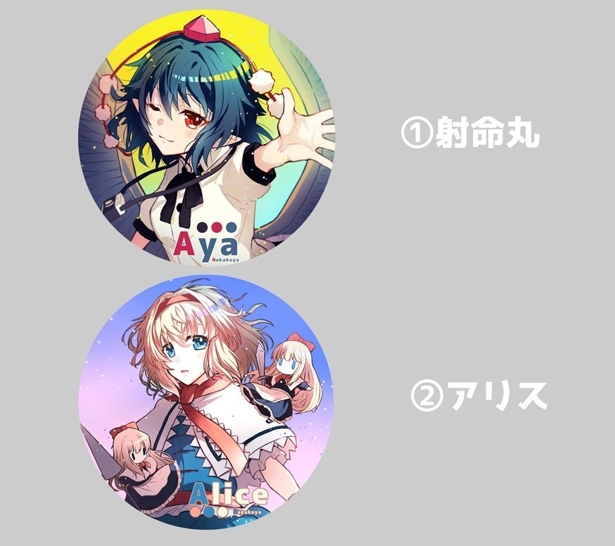 【東方】コースター 全2種