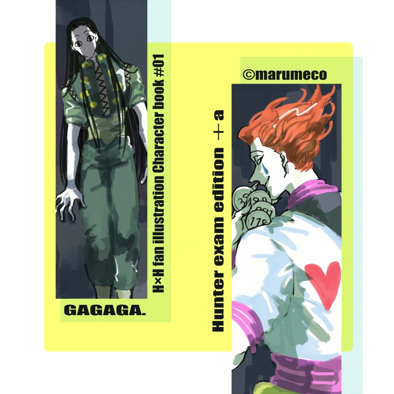 1shot draw hunter exam ver