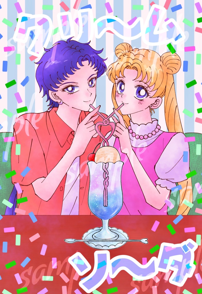 星うさクリームソーダポストカード