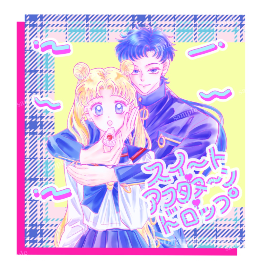 スイート•アフタヌーン•ドロップ