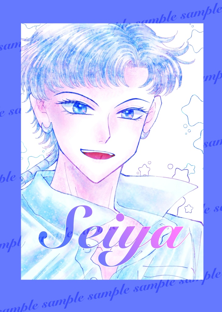 Seiya