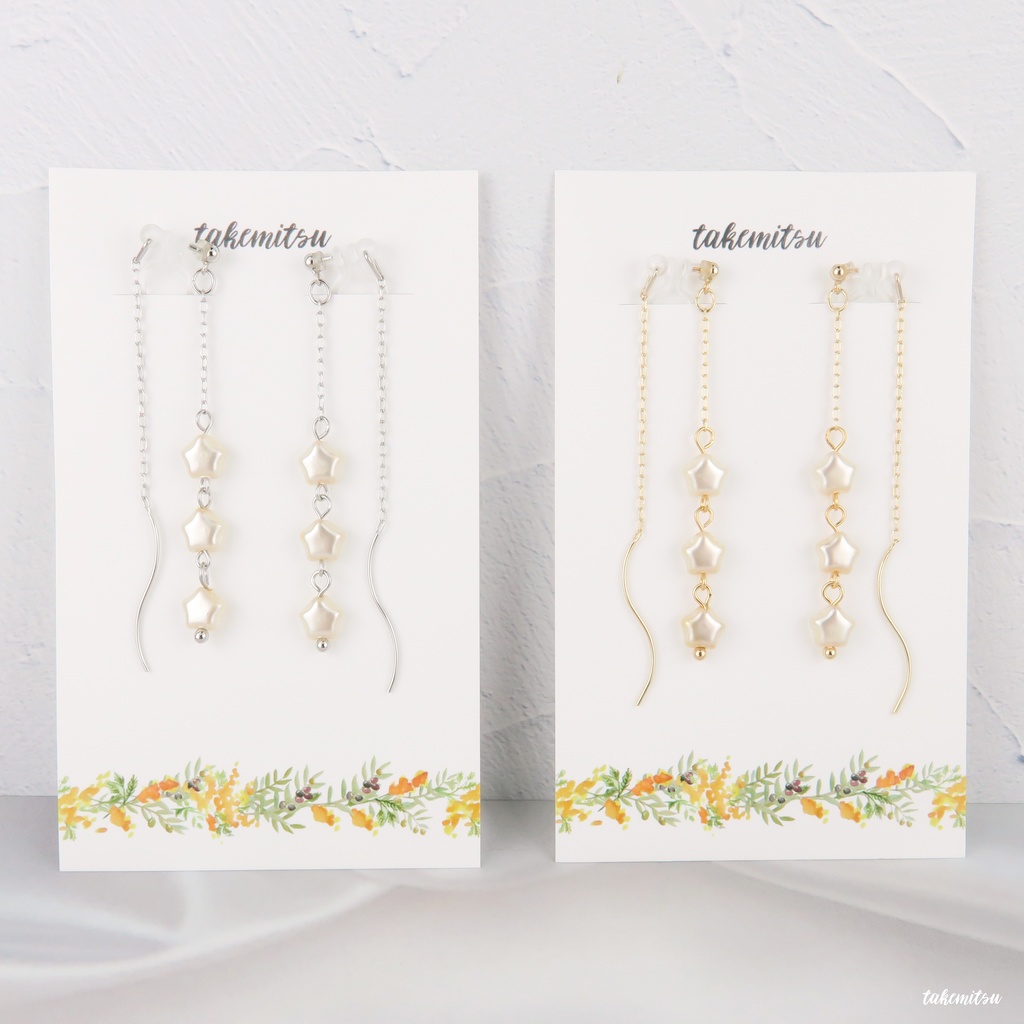 小さな星のアメリカンピアス風イヤリング