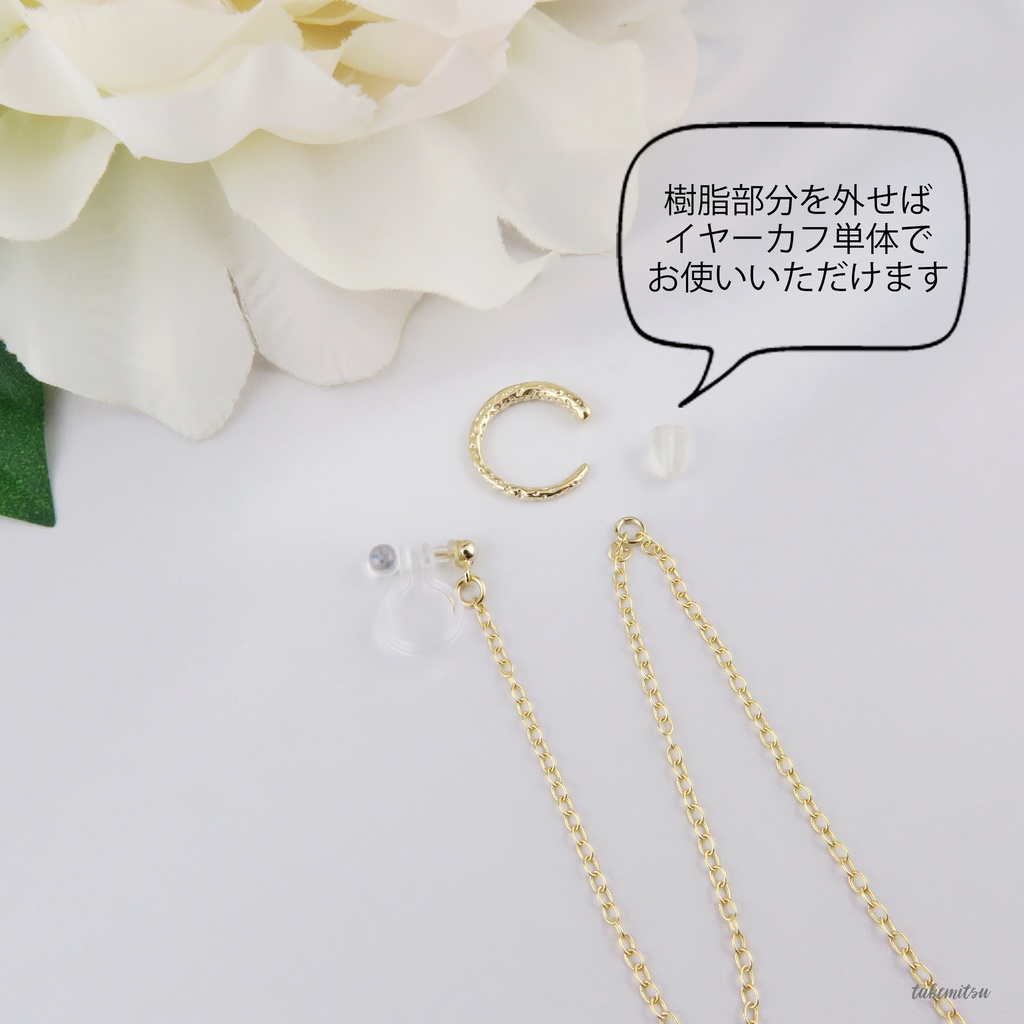 イヤーカフ/チェーンイヤリング アシンメトリーセット(シルバー)