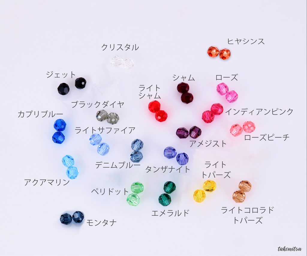 野球ボールピアス